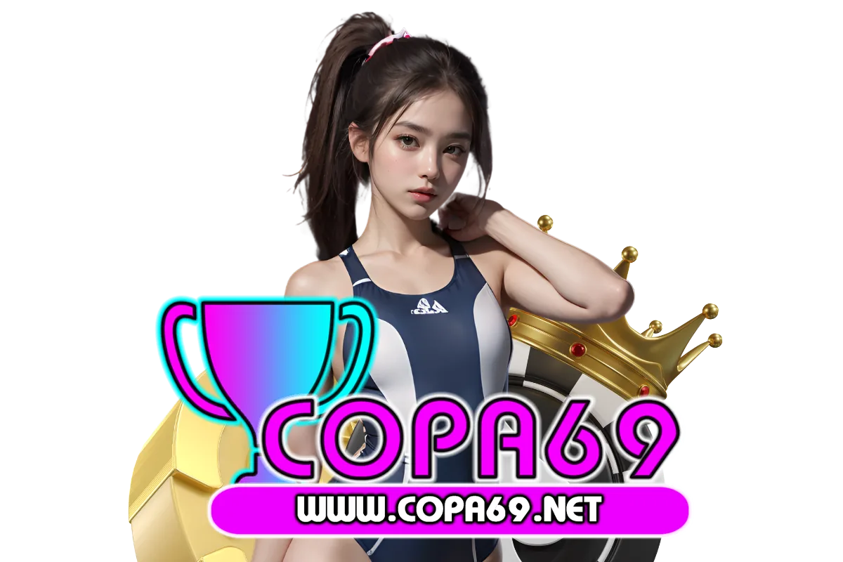 โปรโมชั่น copa69